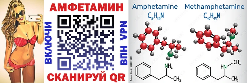 Amphetamine Розовый  Струнино 