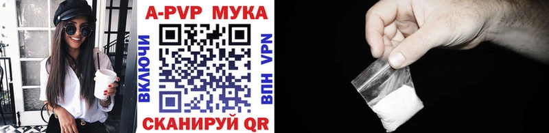 Альфа ПВП кристаллы  мега   Струнино 