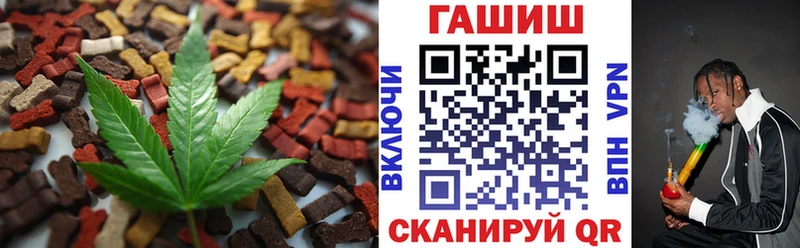 гидра как войти  Струнино  Еда ТГК марихуана 