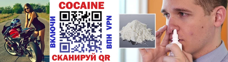 COCAIN 99%  что такое   Струнино 