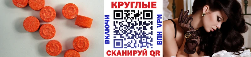 Ecstasy DUBAI  где продают   Струнино 