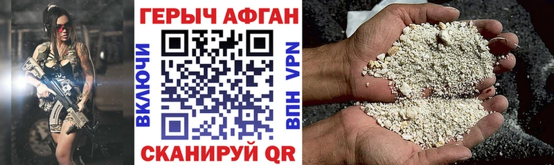 закладки  Струнино  Героин афганец 