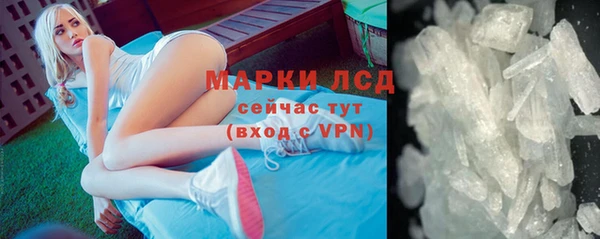 MESCALINE Медногорск