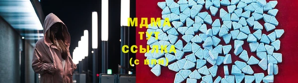 ECSTASY Абдулино