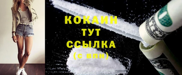 кокаин VHQ Абаза