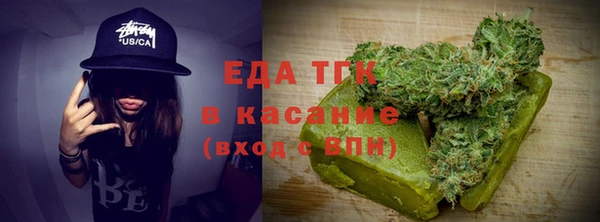 гидра Мегион