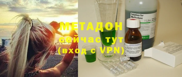 марки lsd Абинск