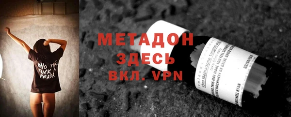 кокаин VHQ Абаза