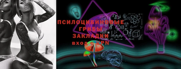 марки lsd Абинск