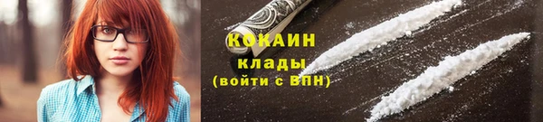 марки lsd Абинск