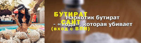 ECSTASY Абдулино