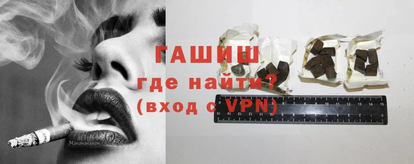 гидра Мегион
