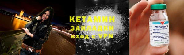 ECSTASY Абдулино