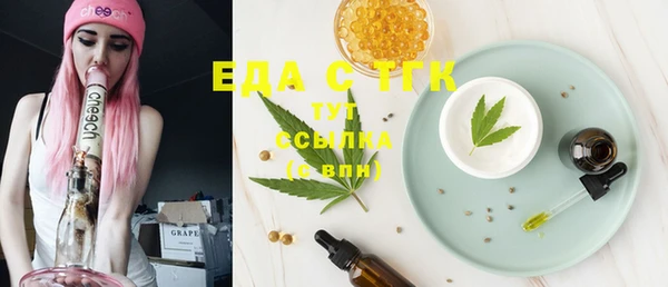 мефедрон мука Медвежьегорск