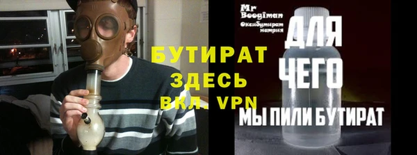 мефедрон мука Медвежьегорск