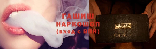 мефедрон мука Медвежьегорск