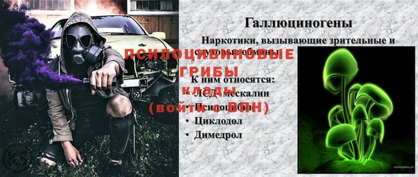 MESCALINE Медногорск