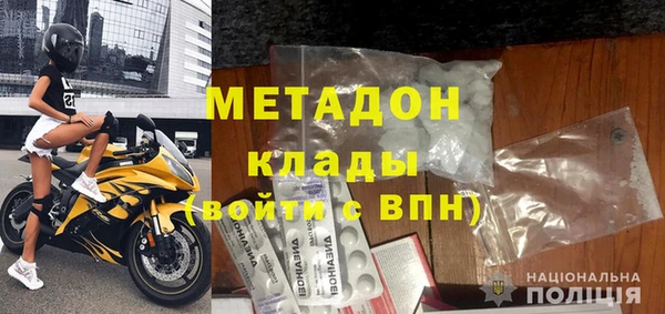 кокаин VHQ Абаза