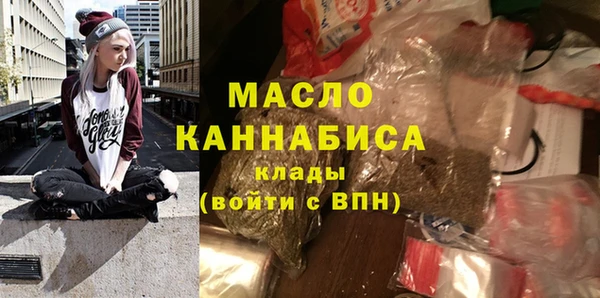 ECSTASY Абдулино