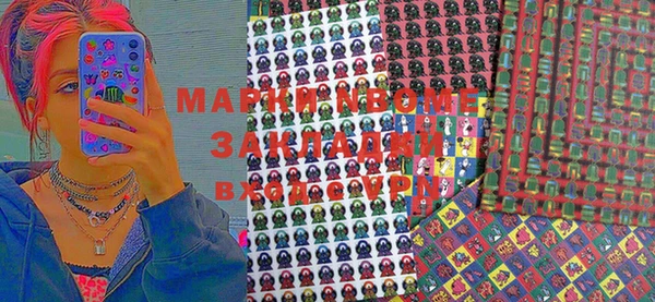 ECSTASY Абдулино