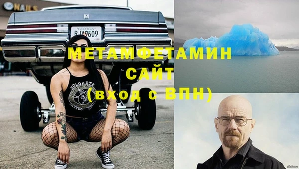 кокаин VHQ Абаза