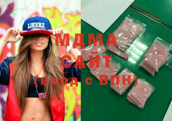 марки lsd Абинск