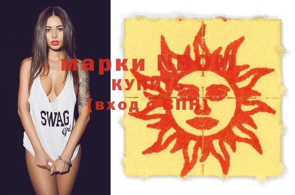 мефедрон мука Медвежьегорск