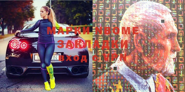 MESCALINE Медногорск