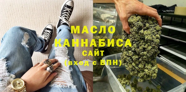 мефедрон мука Медвежьегорск