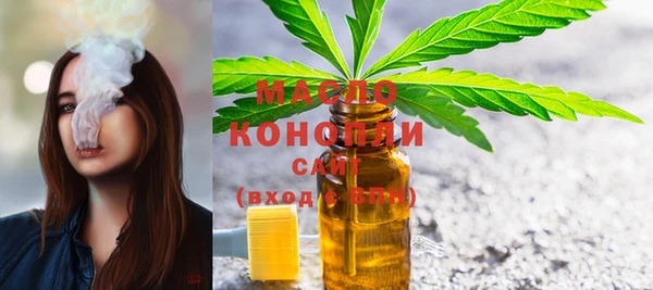ECSTASY Абдулино