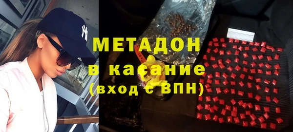 кокаин VHQ Абаза