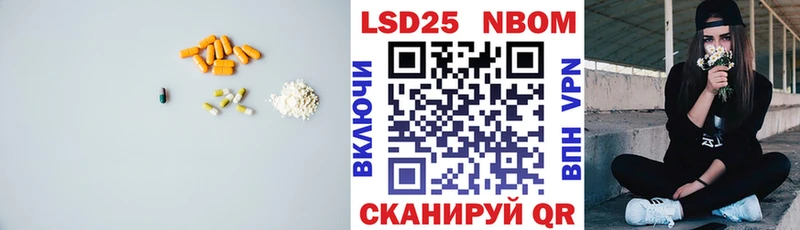 даркнет сайт  Струнино  LSD-25 экстази кислота 