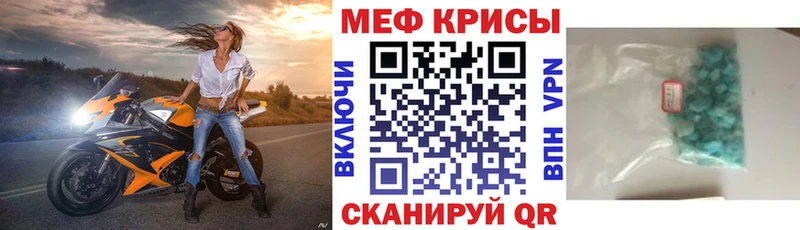 Меф мука  blacksprut ССЫЛКА  Струнино 