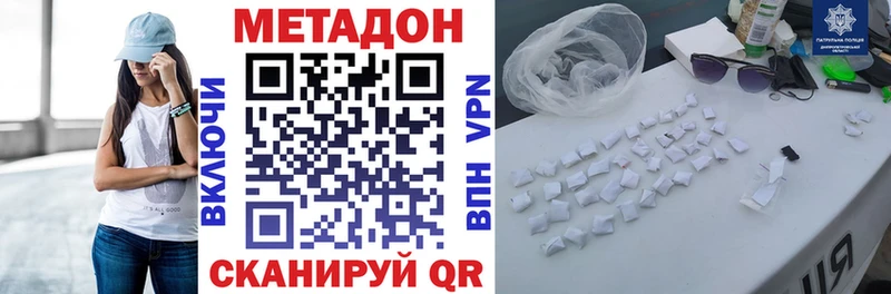 купить наркотики сайты  Струнино  мориарти официальный сайт  Метадон мёд 