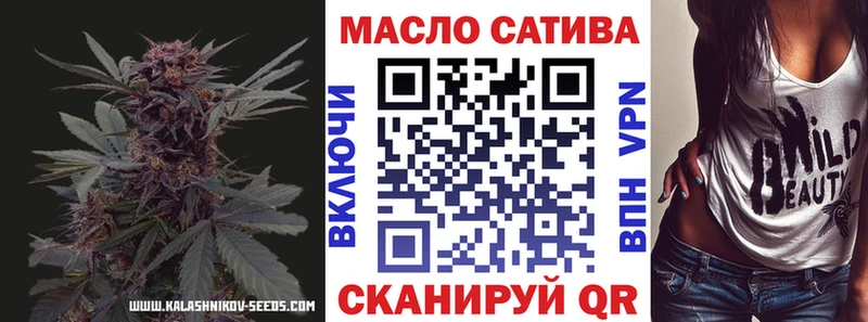 Дистиллят ТГК концентрат  где купить   Струнино 