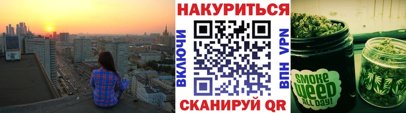 продажа наркотиков Струнино kraken маркетплейс Каннабис планчик